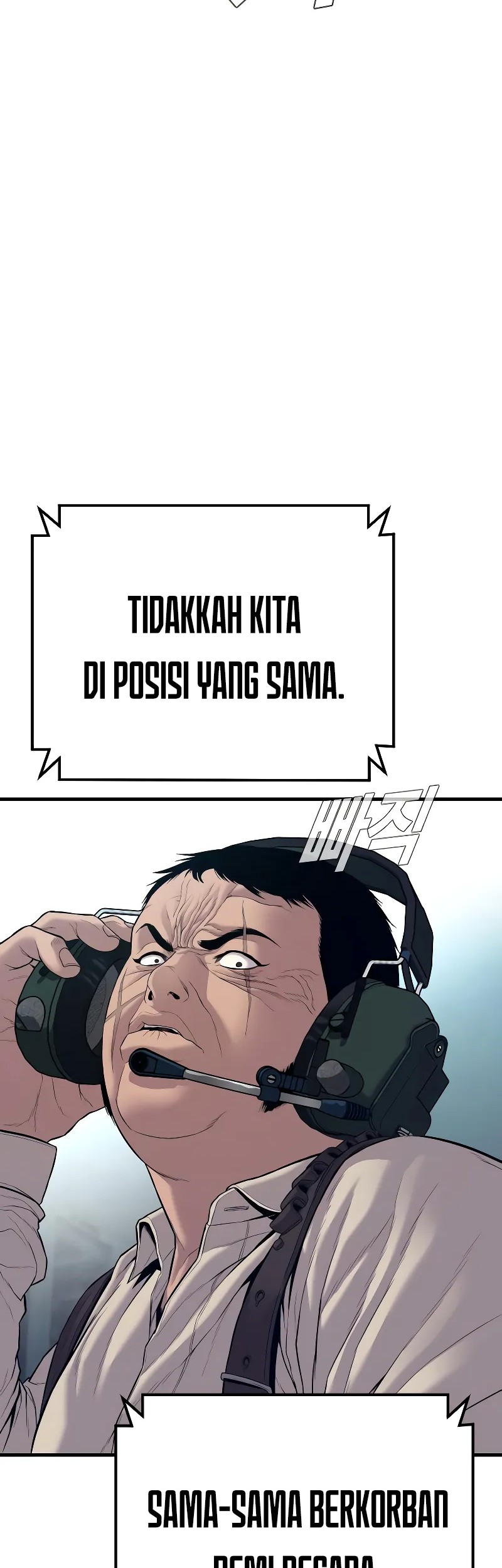 Manga page 40