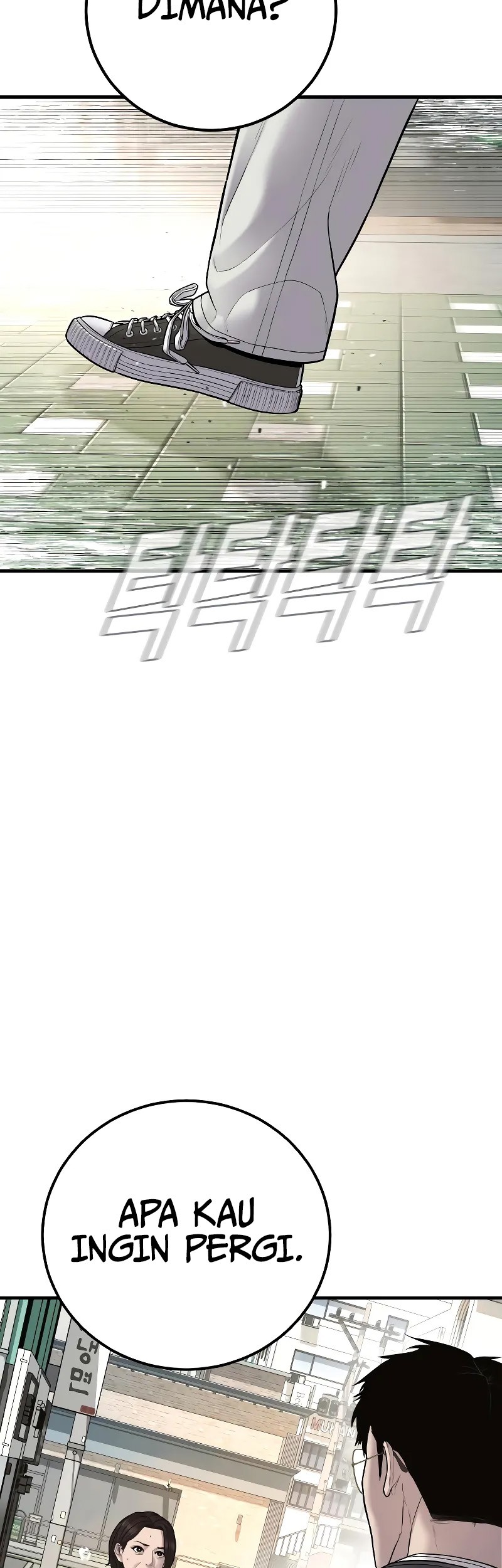 Manga page 74