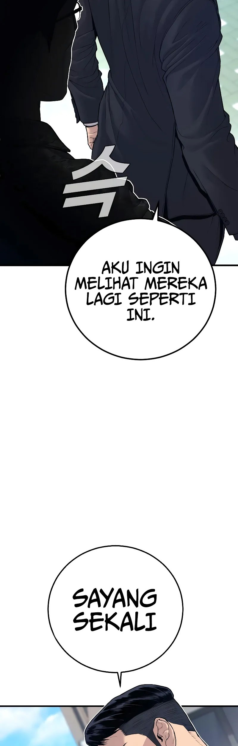 Manga page 81