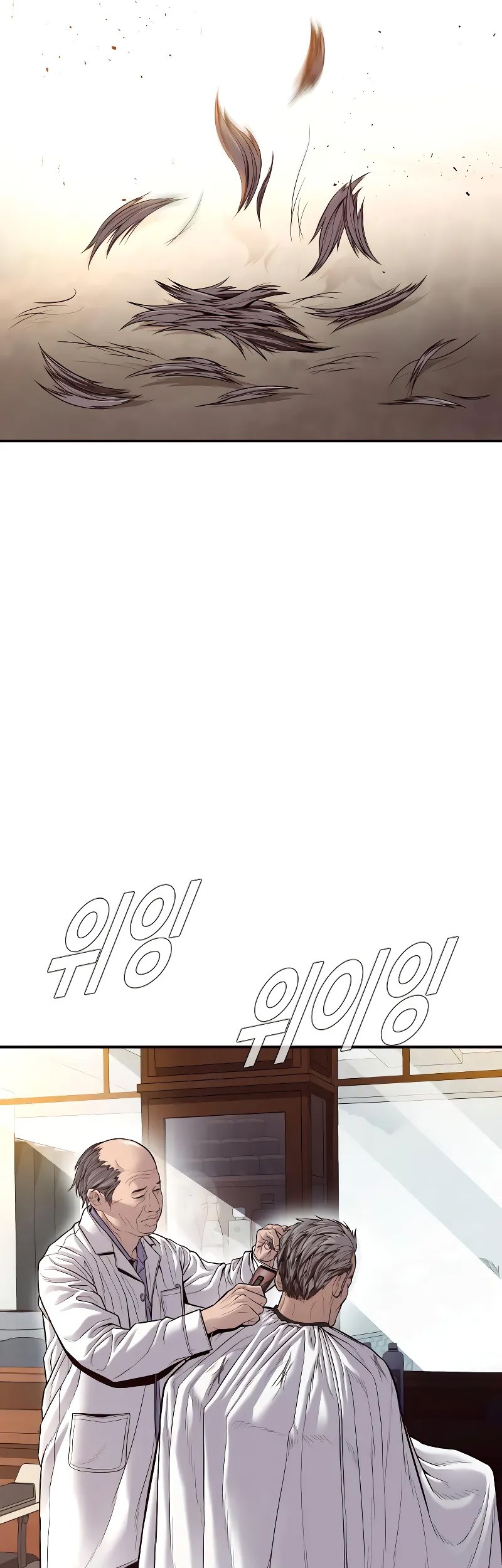 Manga page 90