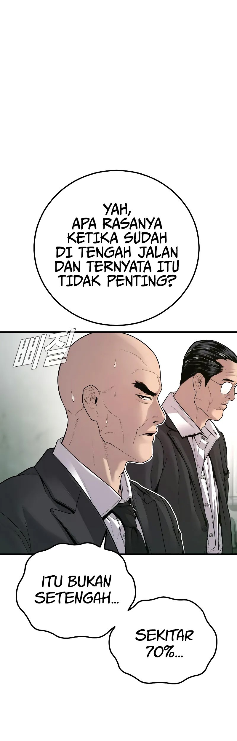 Manga page 42