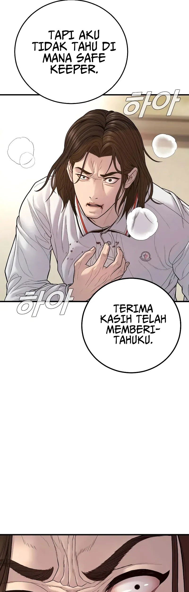 Manga page 107