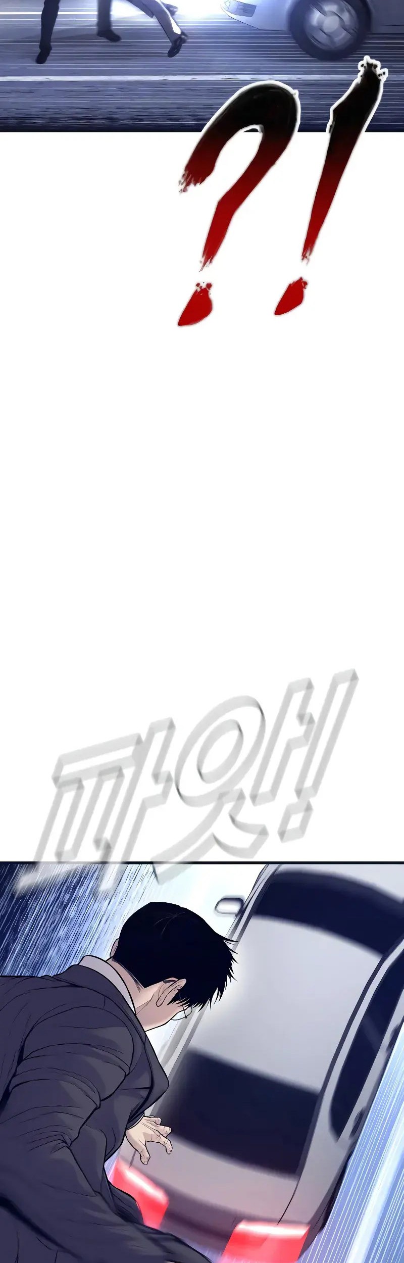 Manga page 27