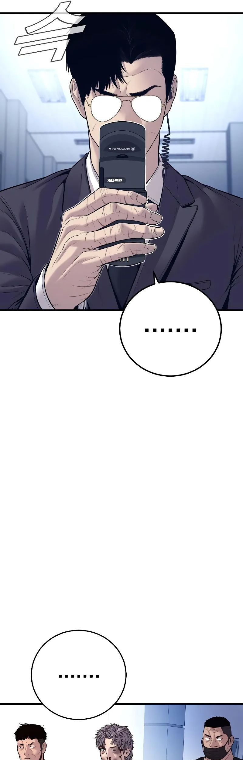 Manga page 34