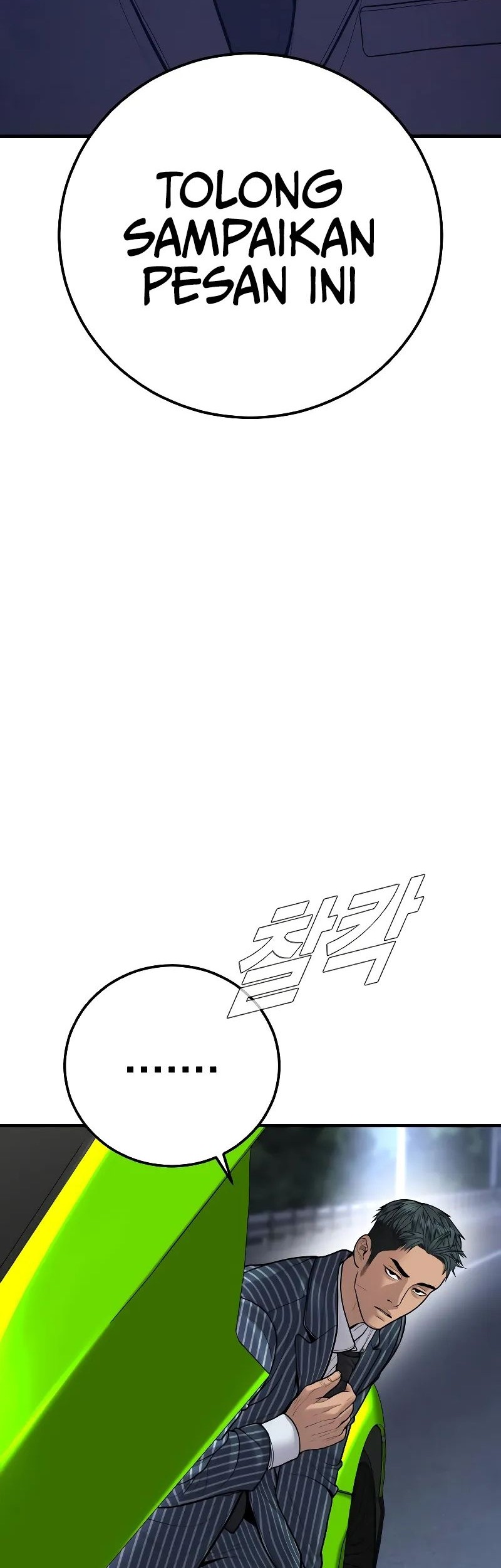 Manga page 75