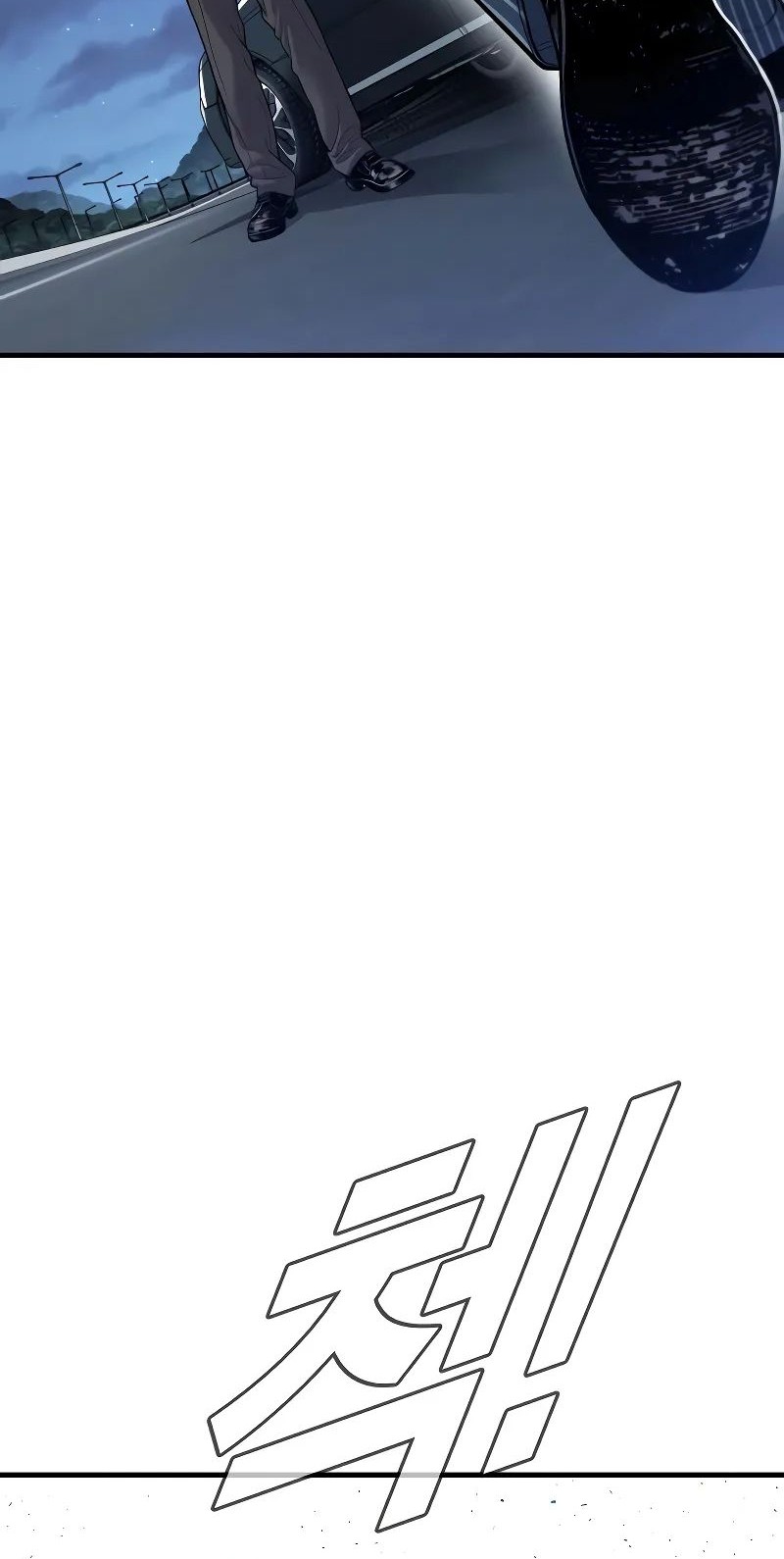 Manga page 77