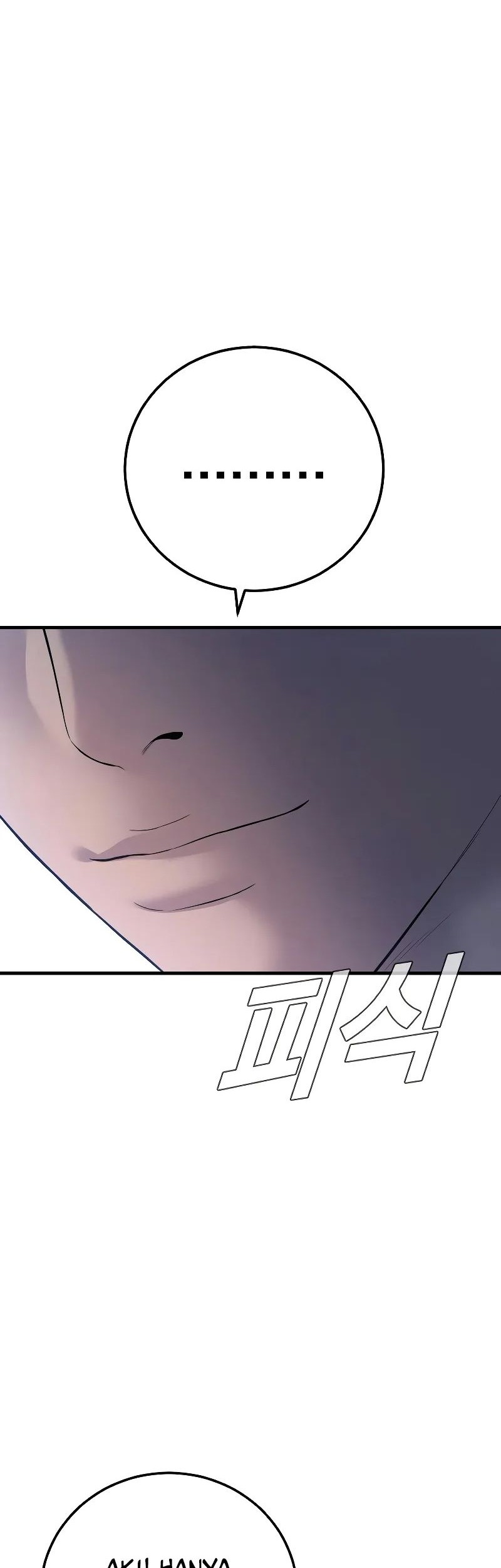 Manga page 83