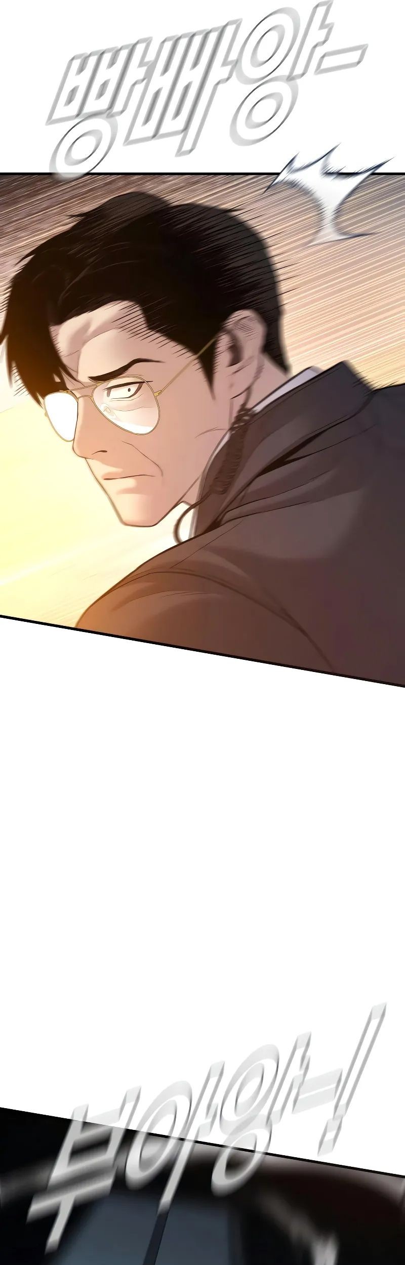 Manga page 98