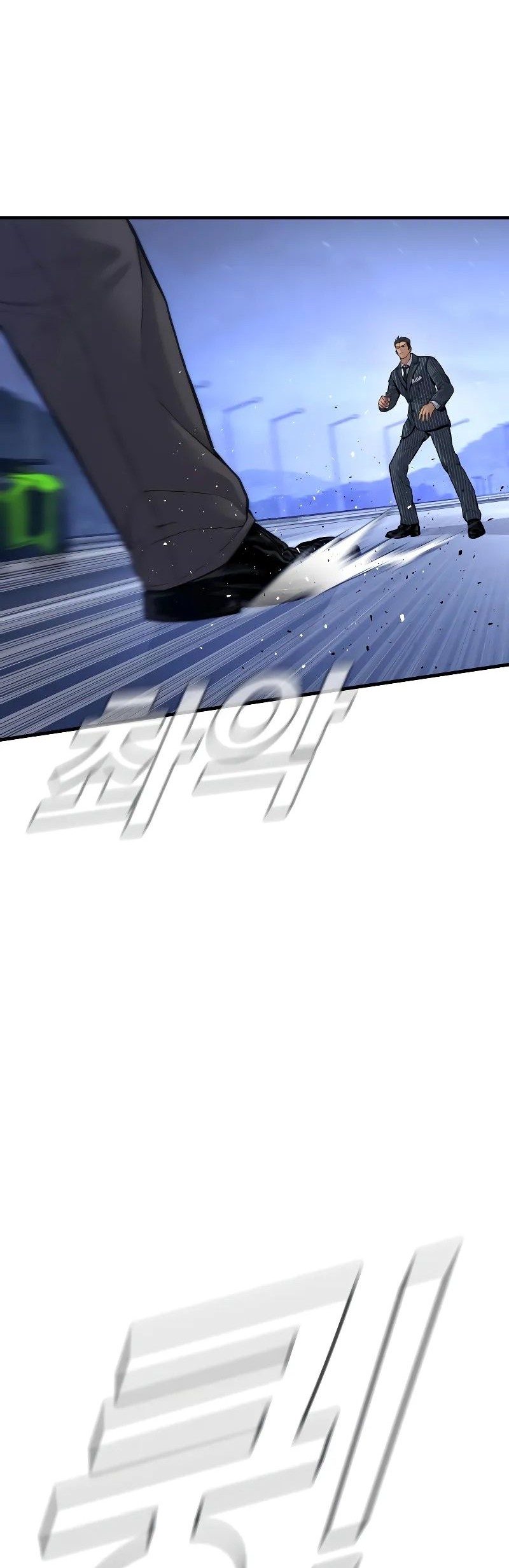 Manga page 109