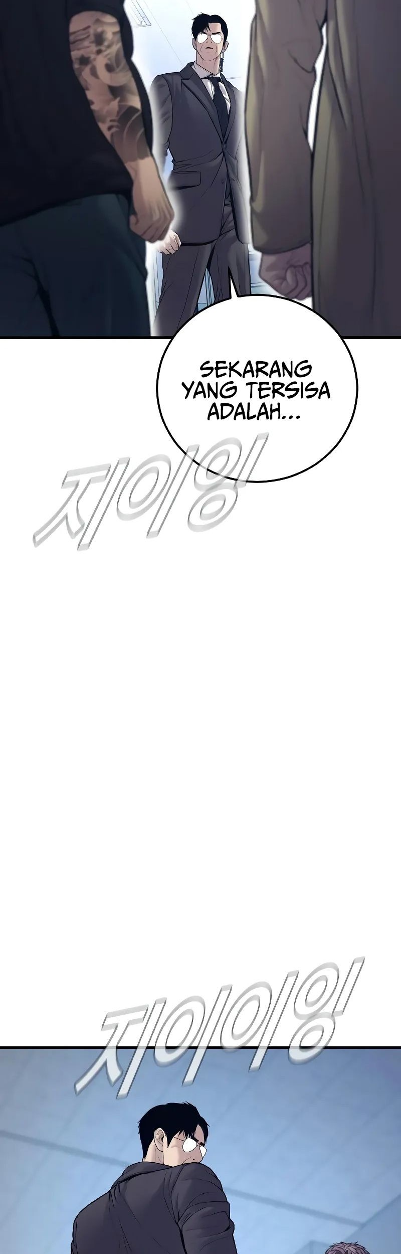 Manga page 32