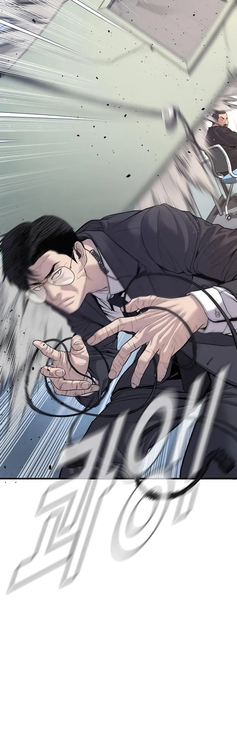 Manga page 63