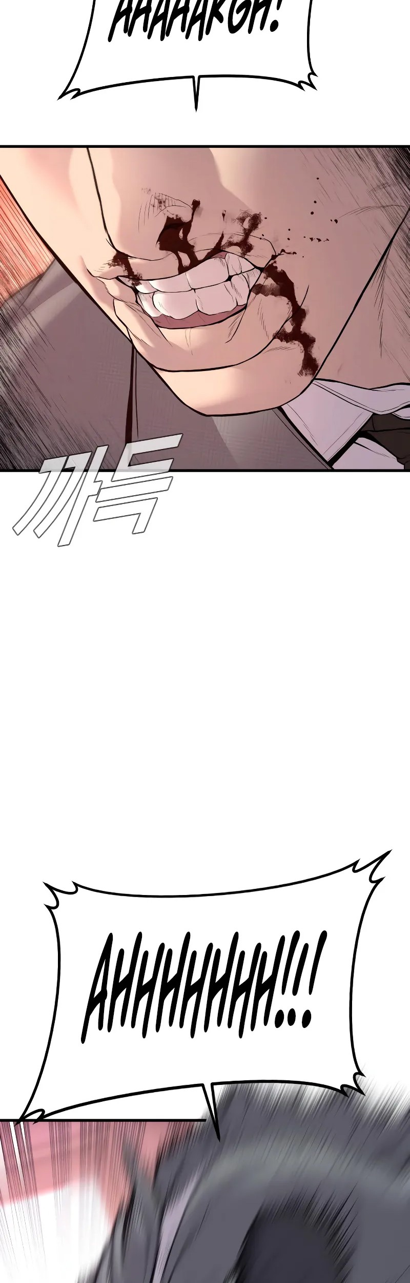 Manga page 84