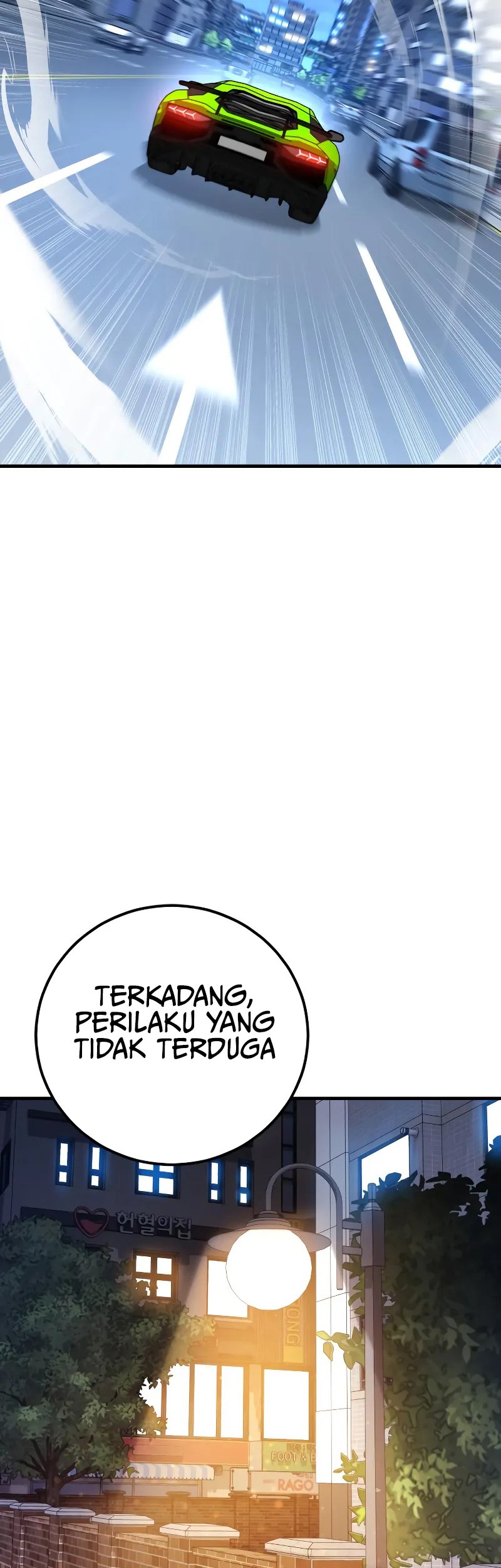 Manga page 94