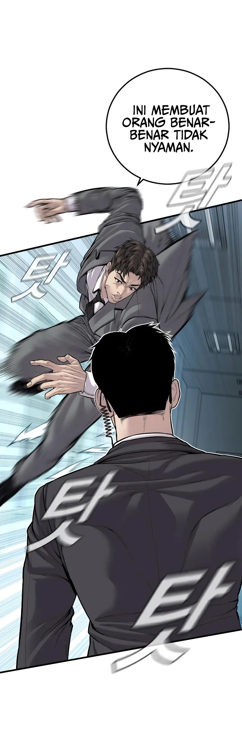 Manga page 25