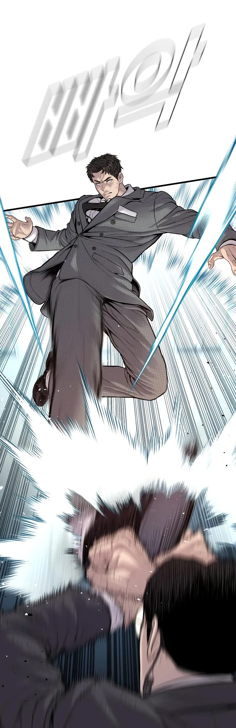Manga page 27