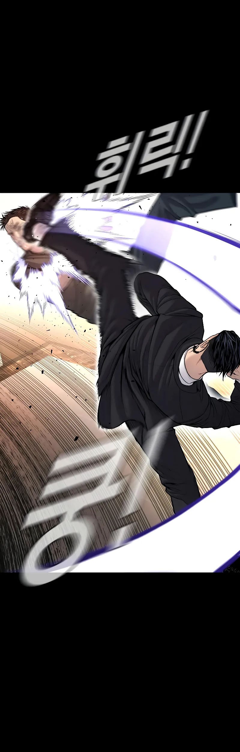 Manga page 34