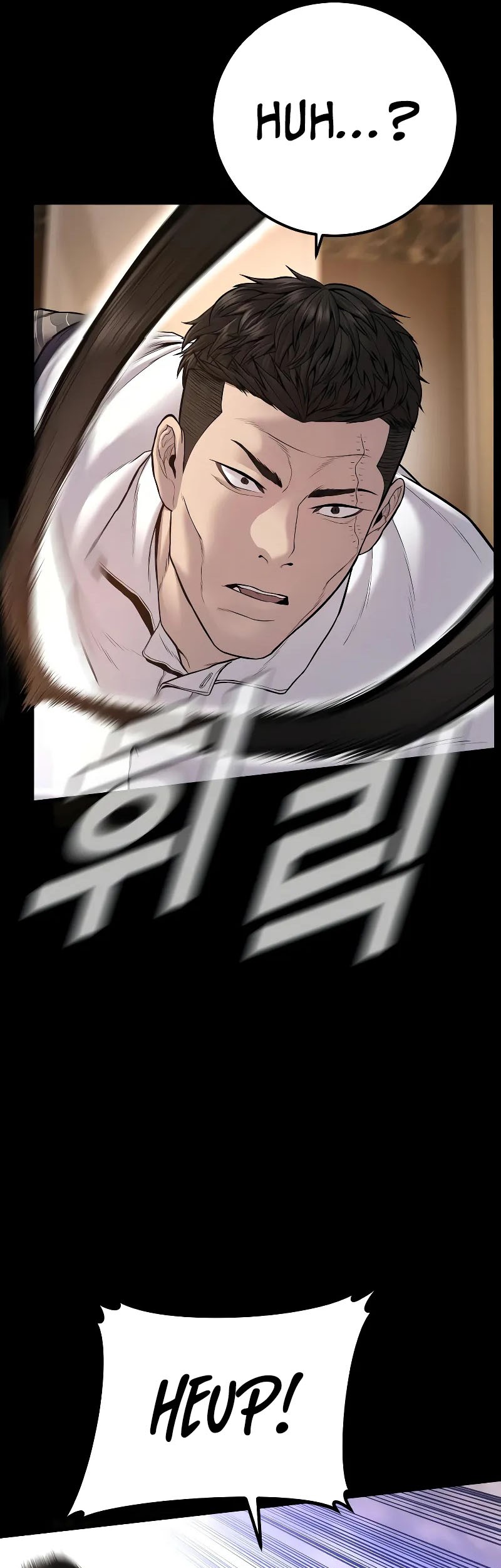 Manga page 38
