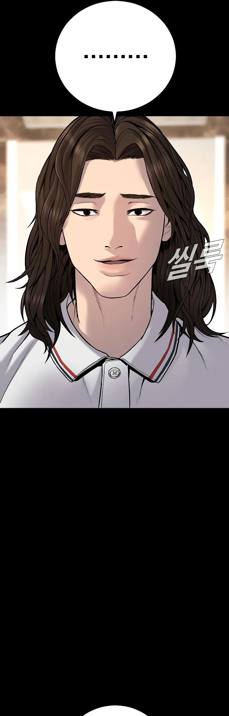 Manga page 46