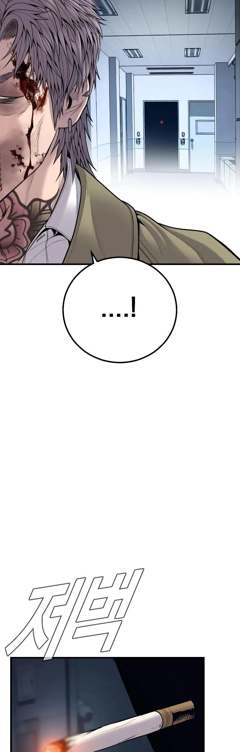 Manga page 80