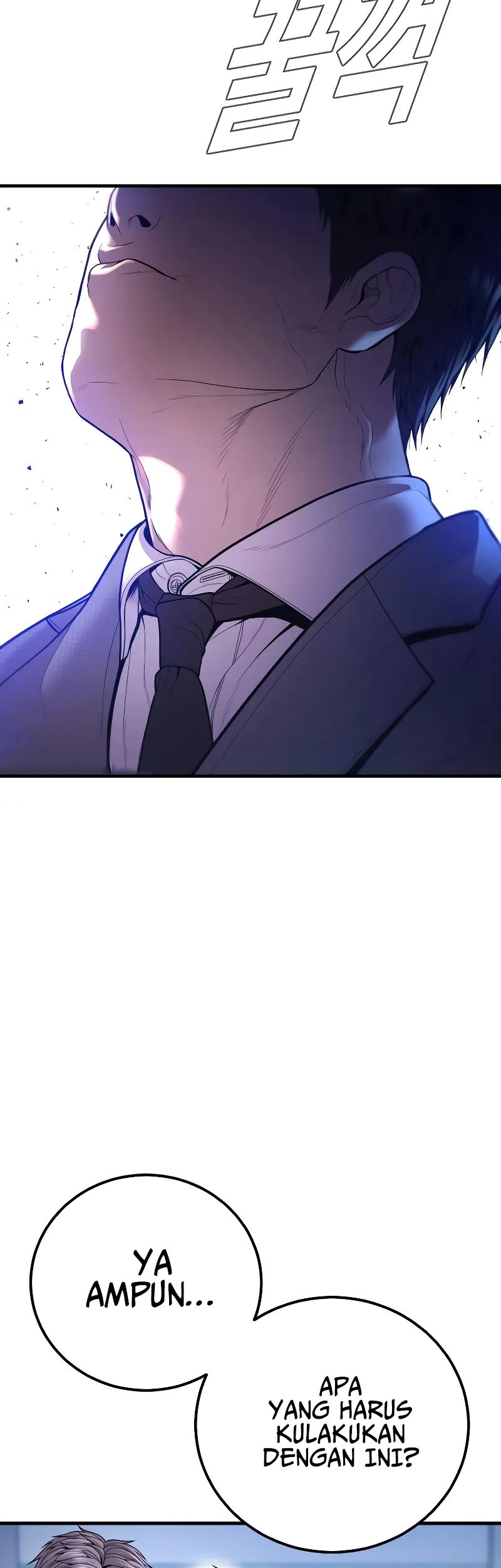 Manga page 100