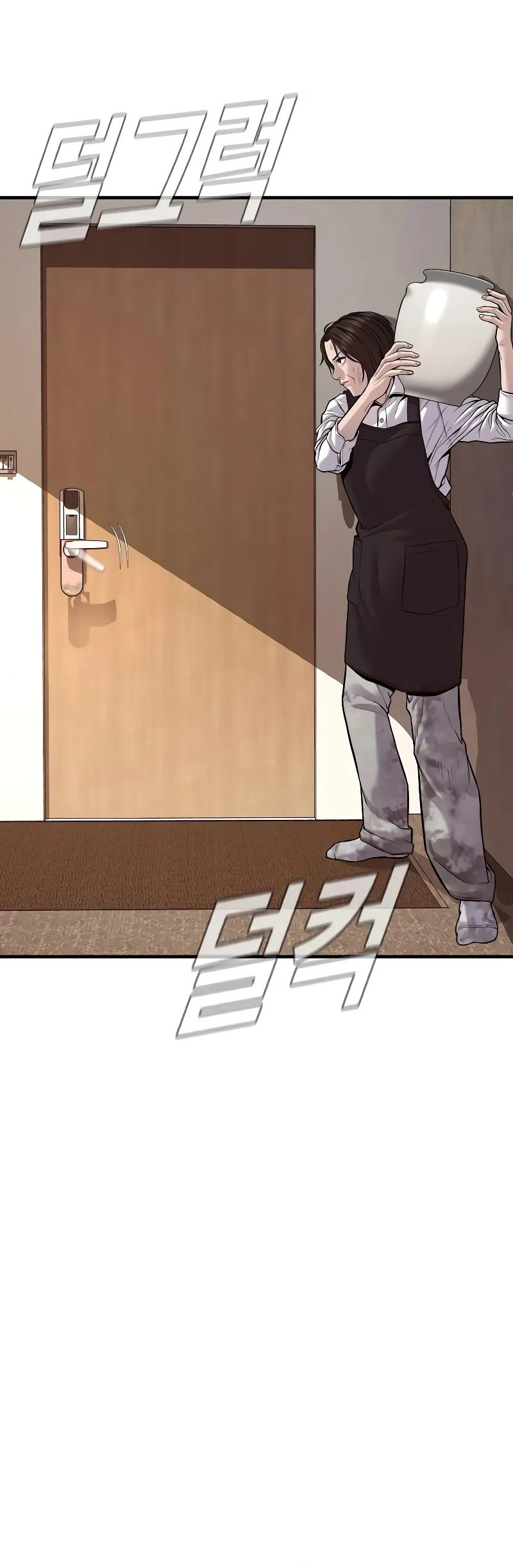 Manga page 25