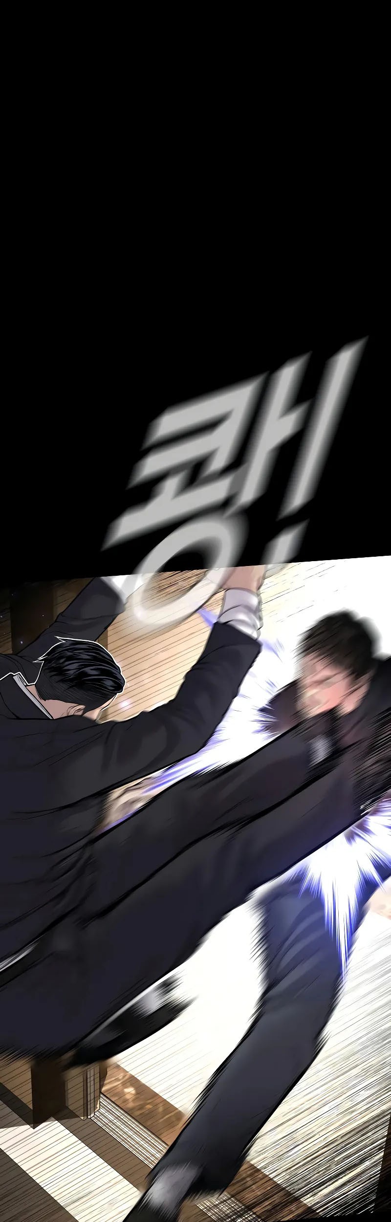 Manga page 32