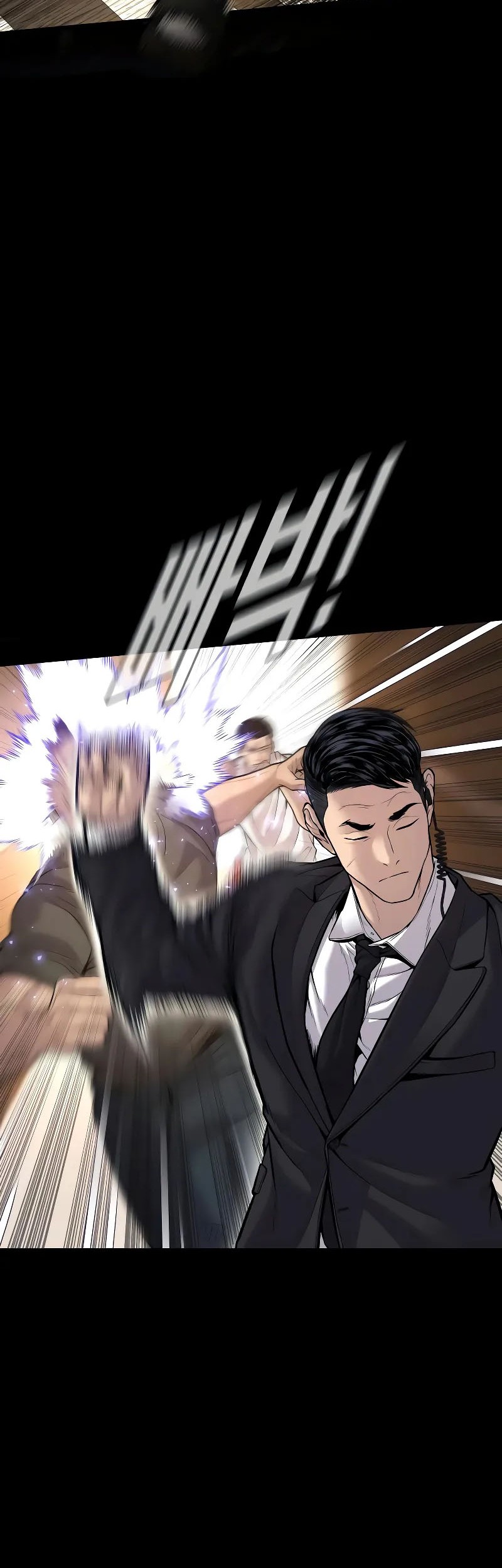 Manga page 33