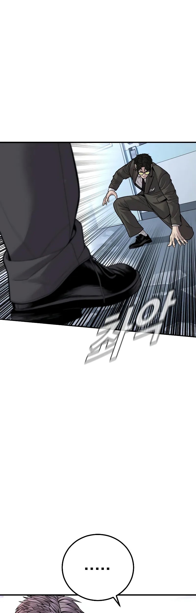 Manga page 86