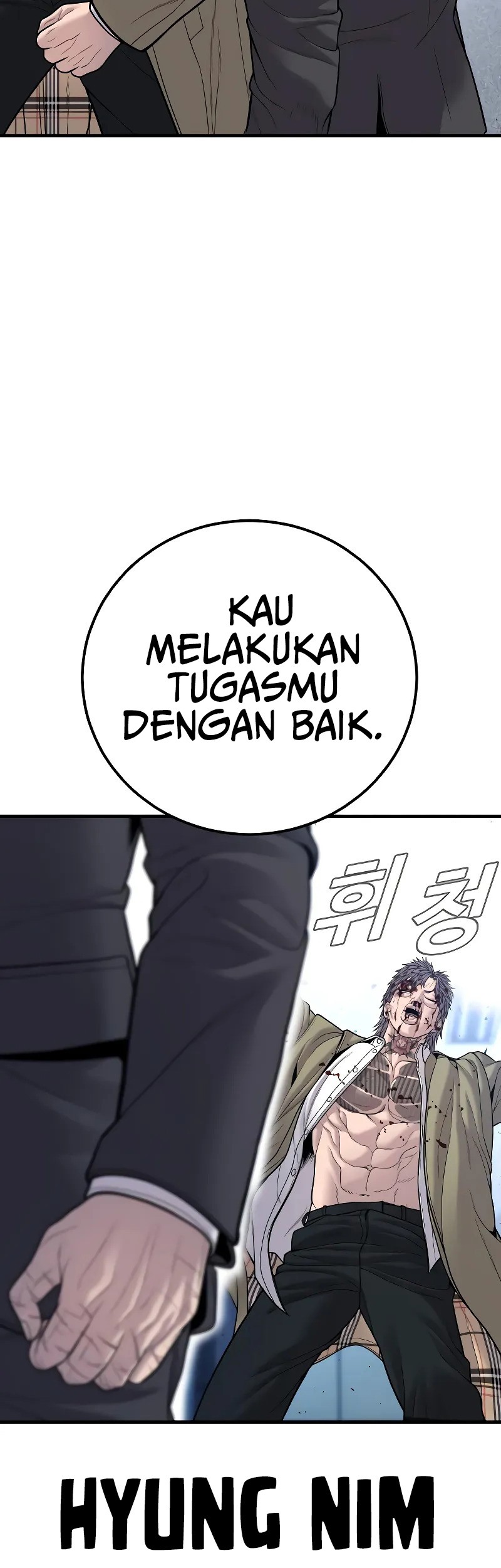 Manga page 88