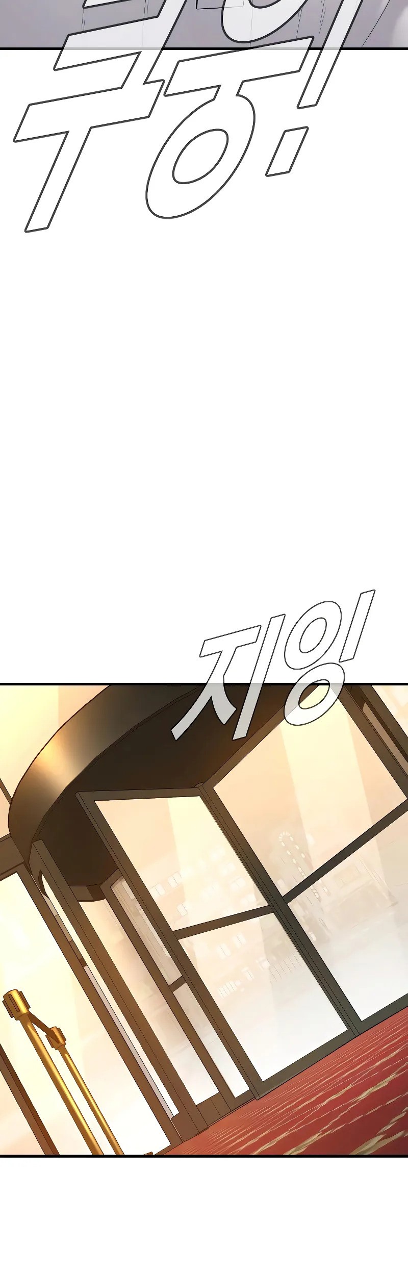 Manga page 100