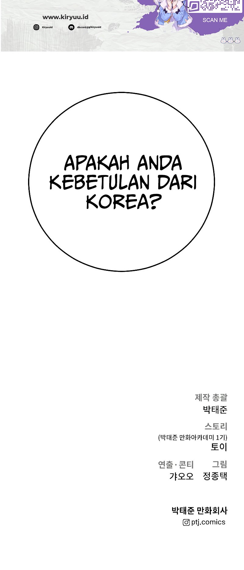 Manga page 116