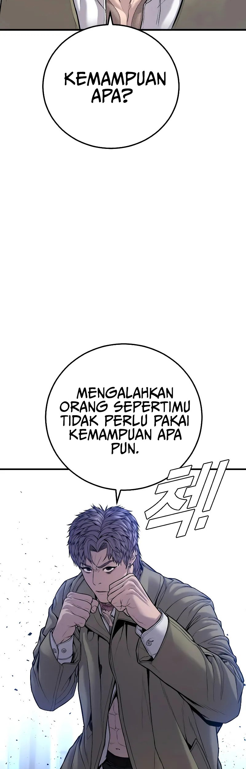 Manga page 25