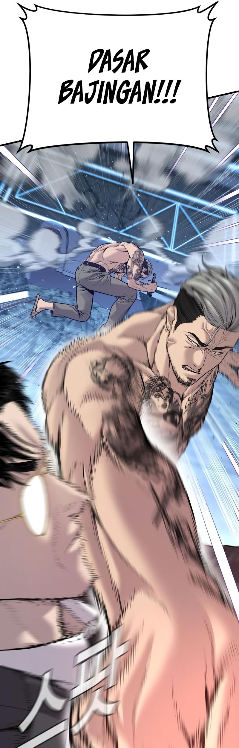Manga page 43