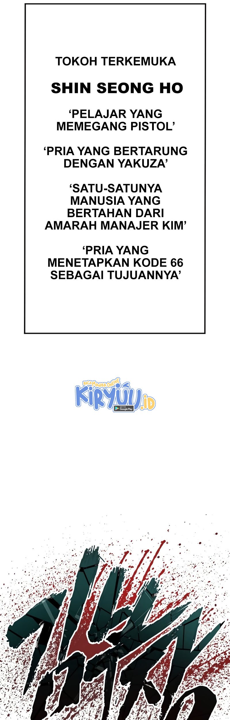 Manga page 85