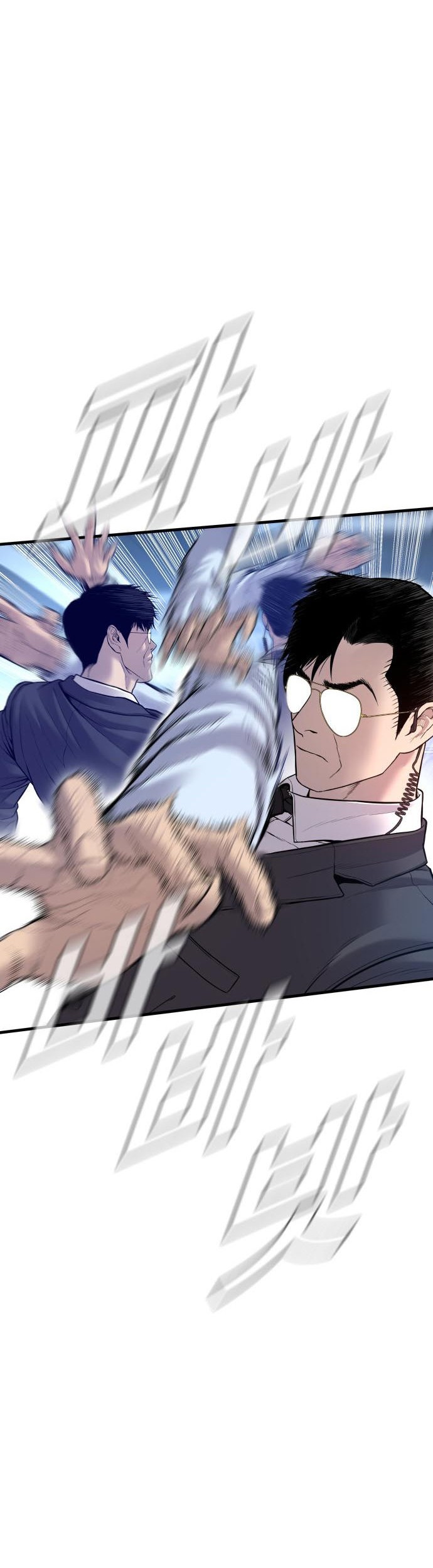 Manga page 44