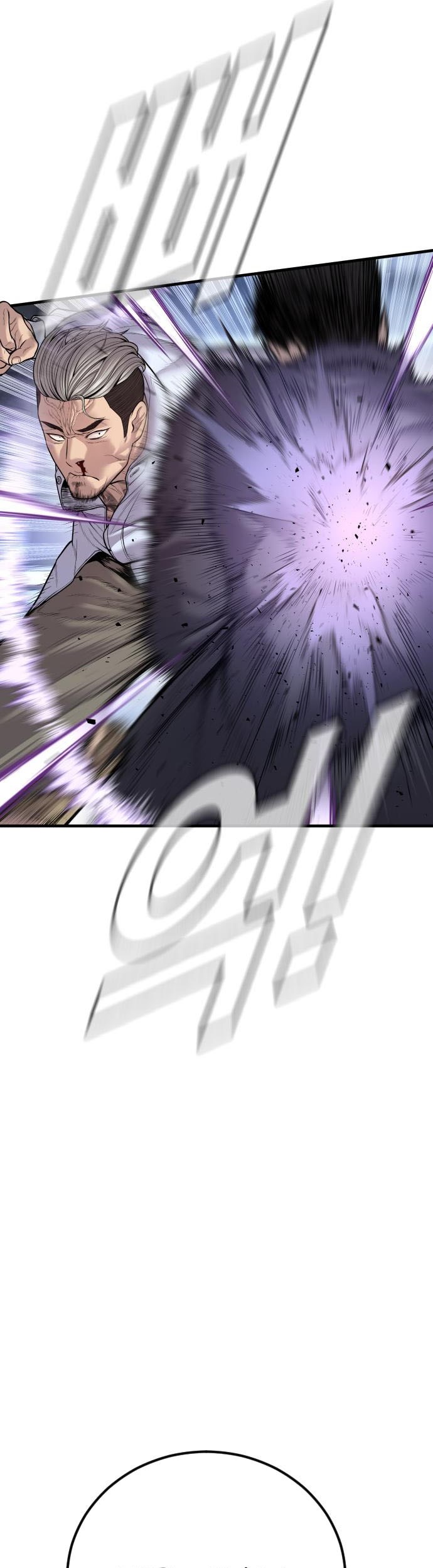 Manga page 75