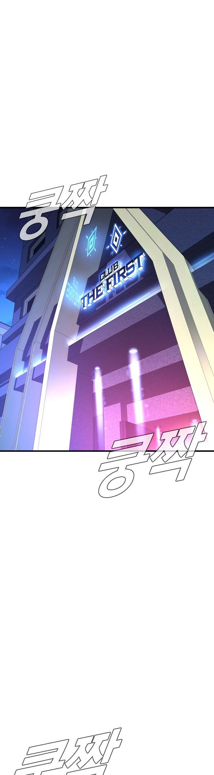 Manga page 83