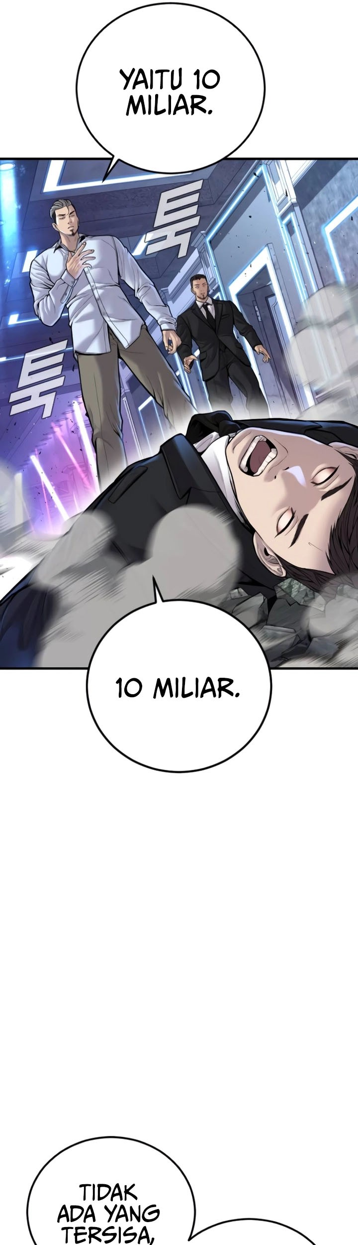 Manga page 51