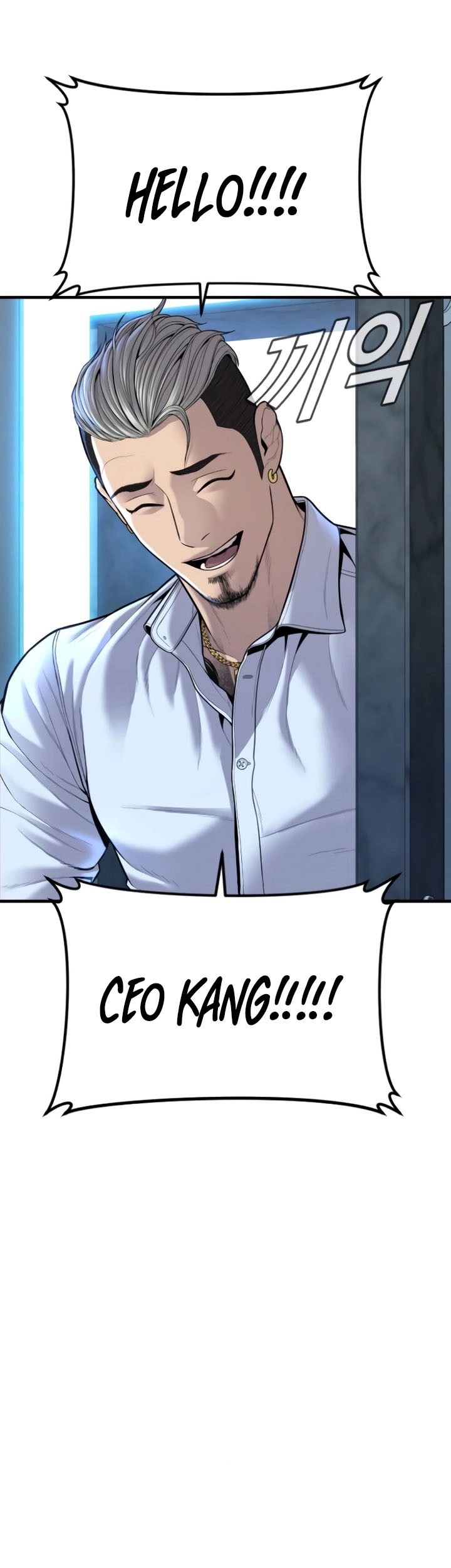 Manga page 56