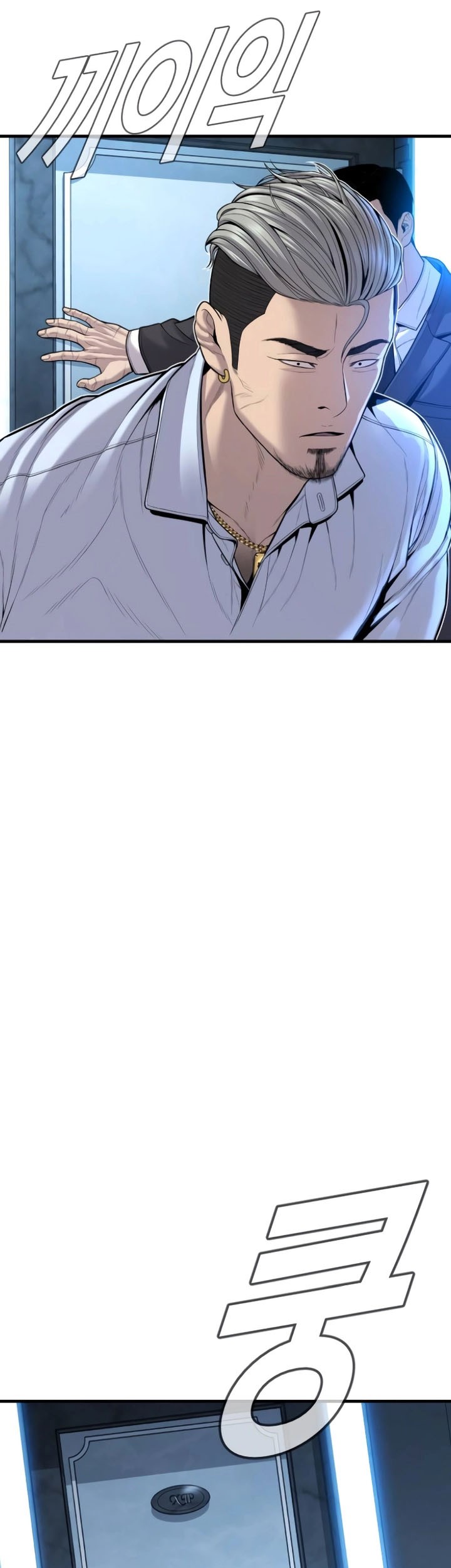 Manga page 62