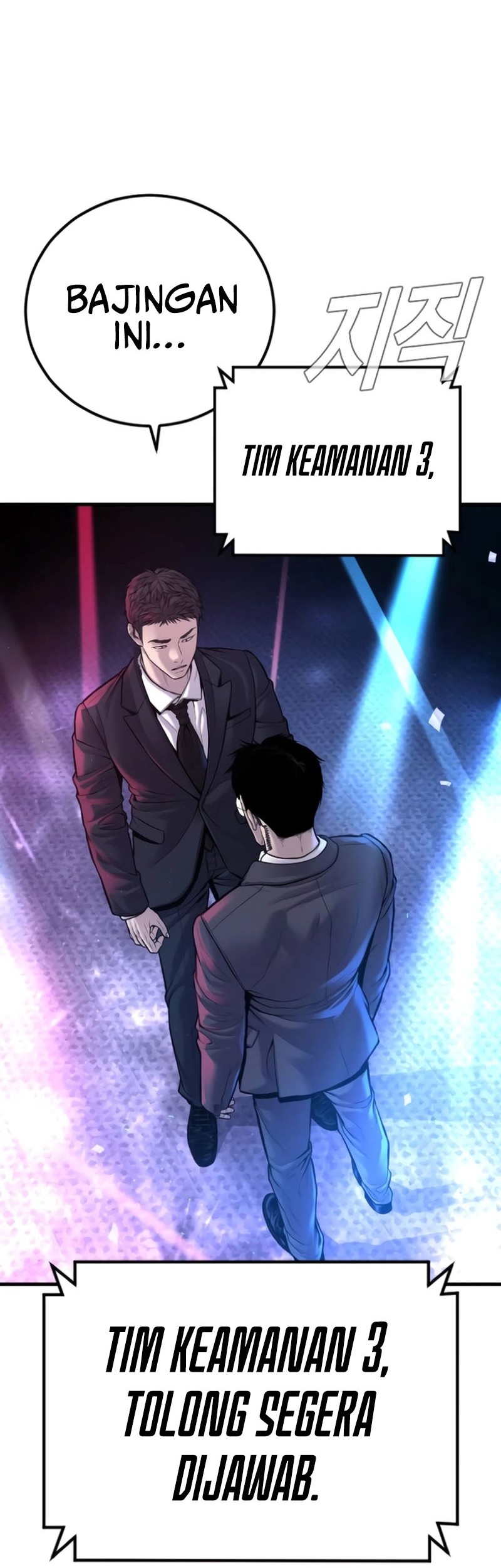 Manga page 70