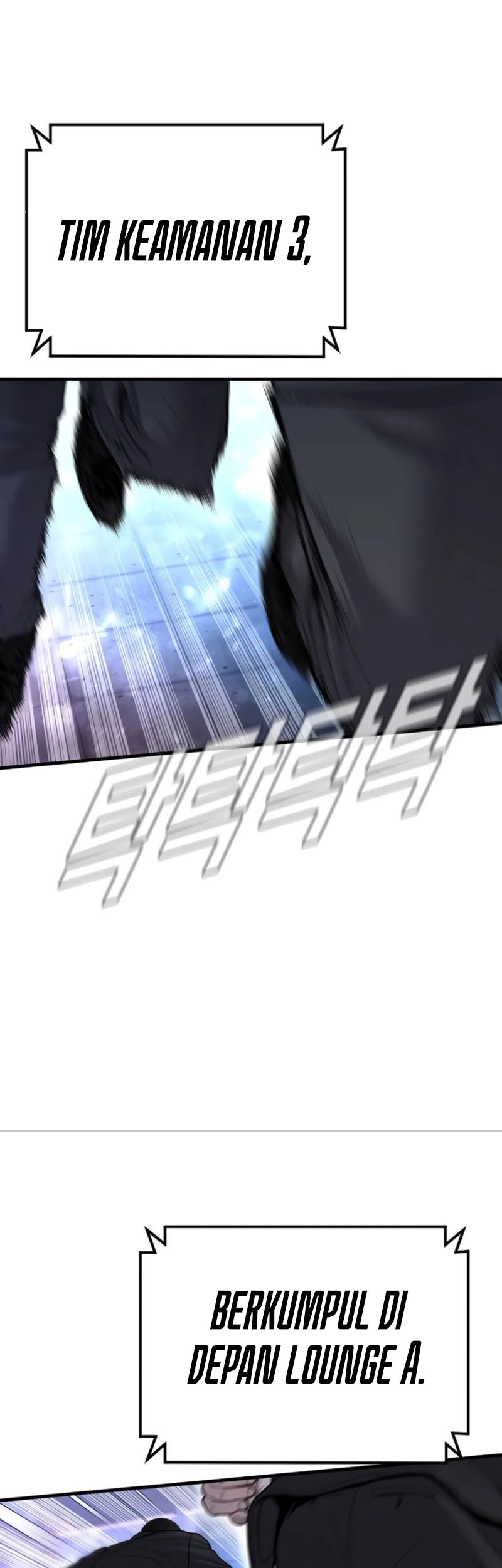Manga page 77