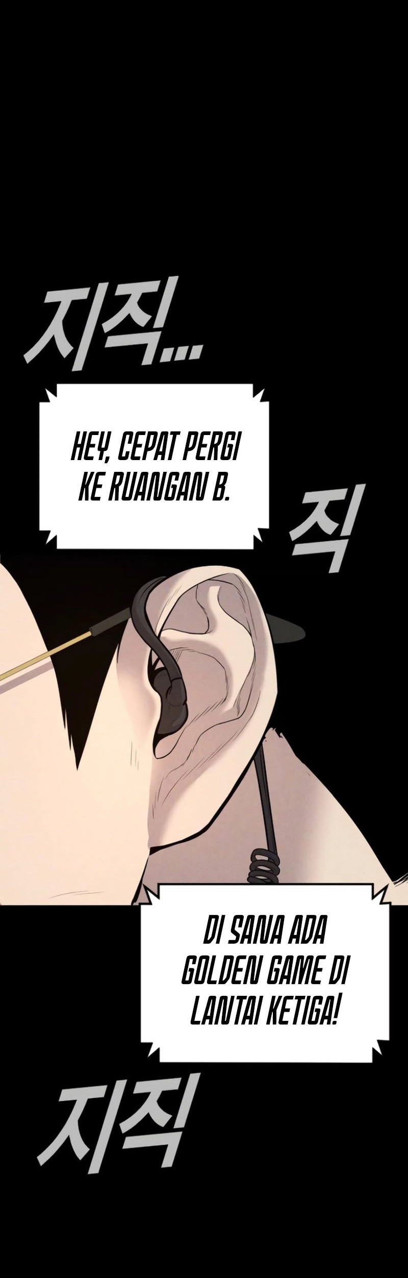 Manga page 97