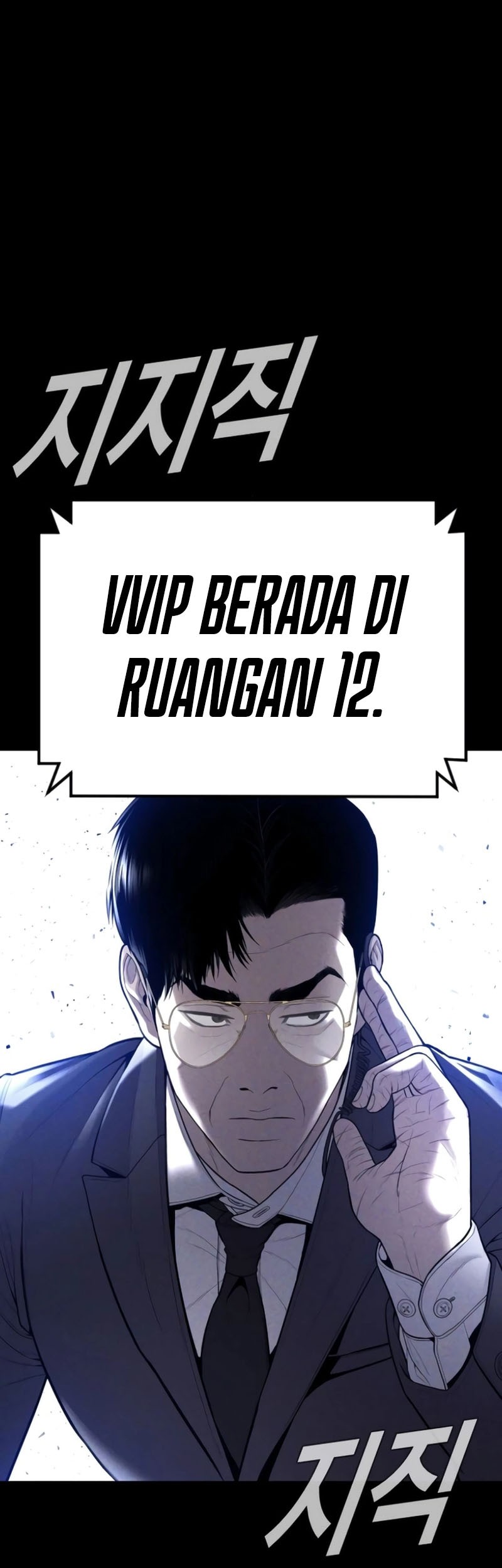 Manga page 103