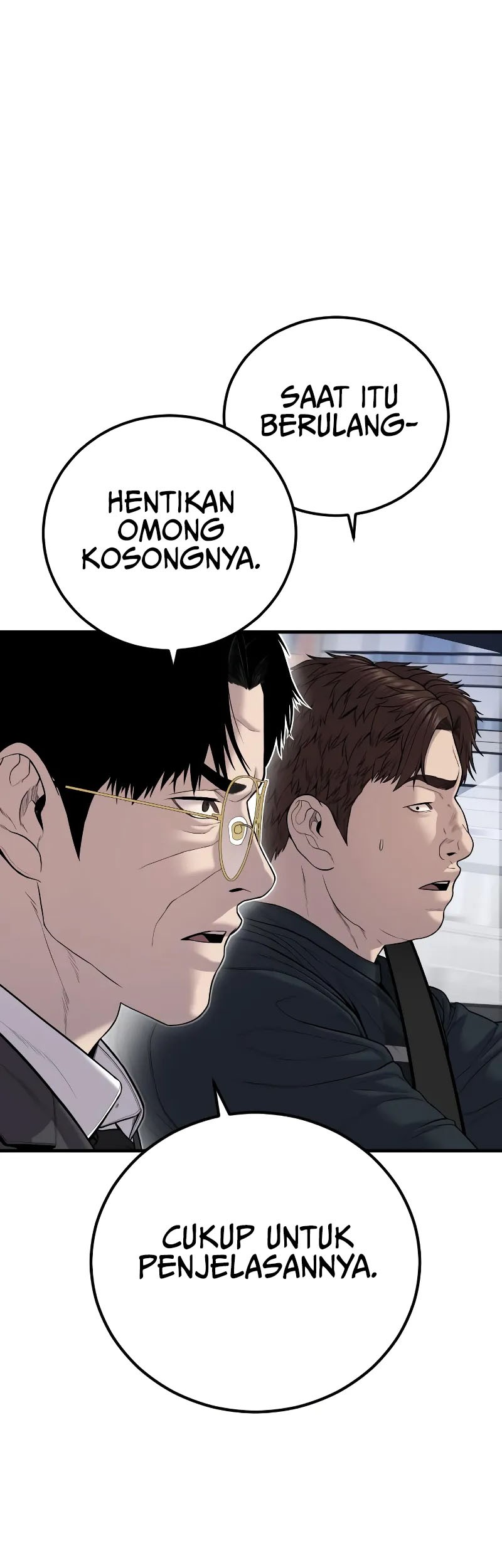 Manga page 47