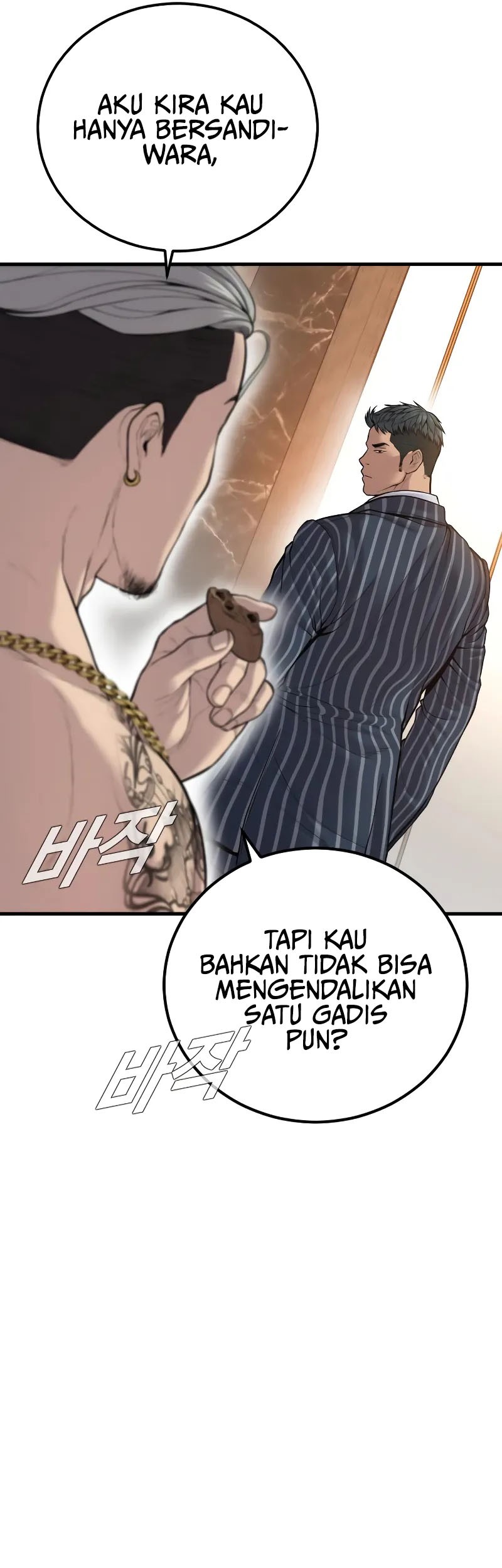 Manga page 63