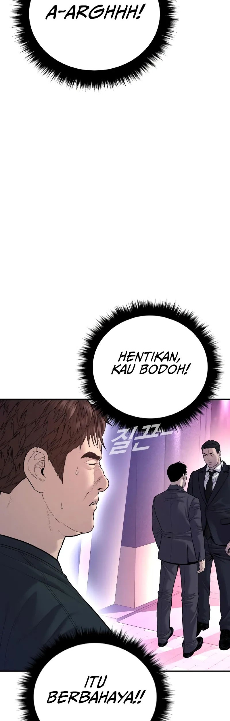 Manga page 118