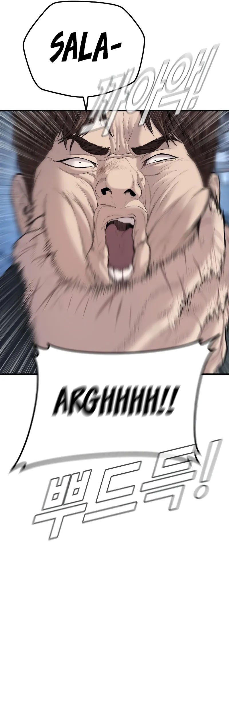 Manga page 31