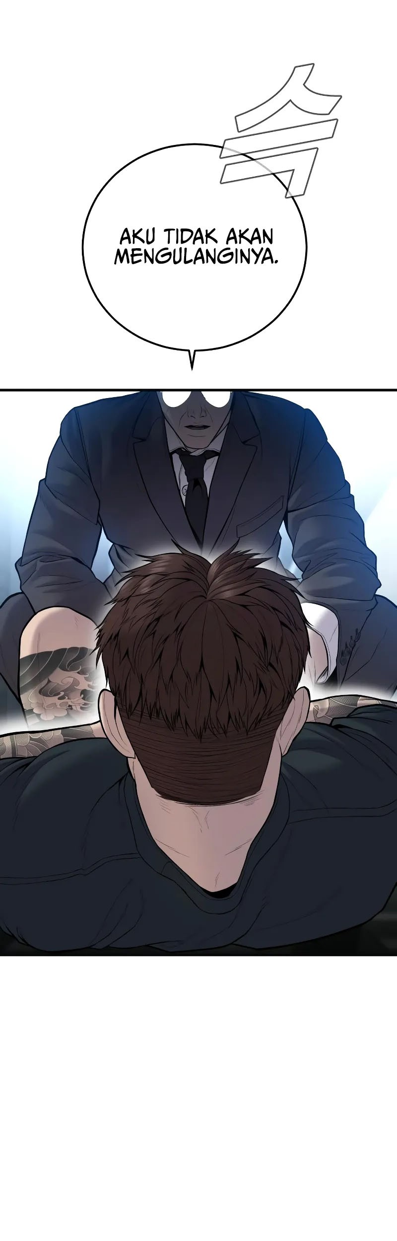 Manga page 33