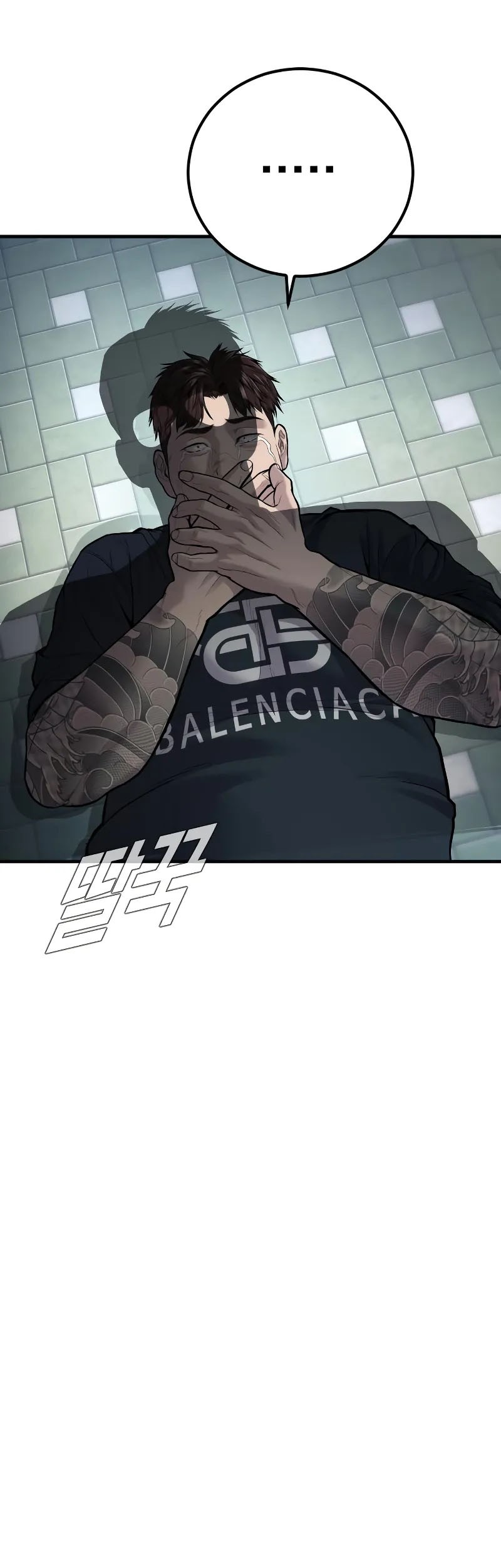 Manga page 36